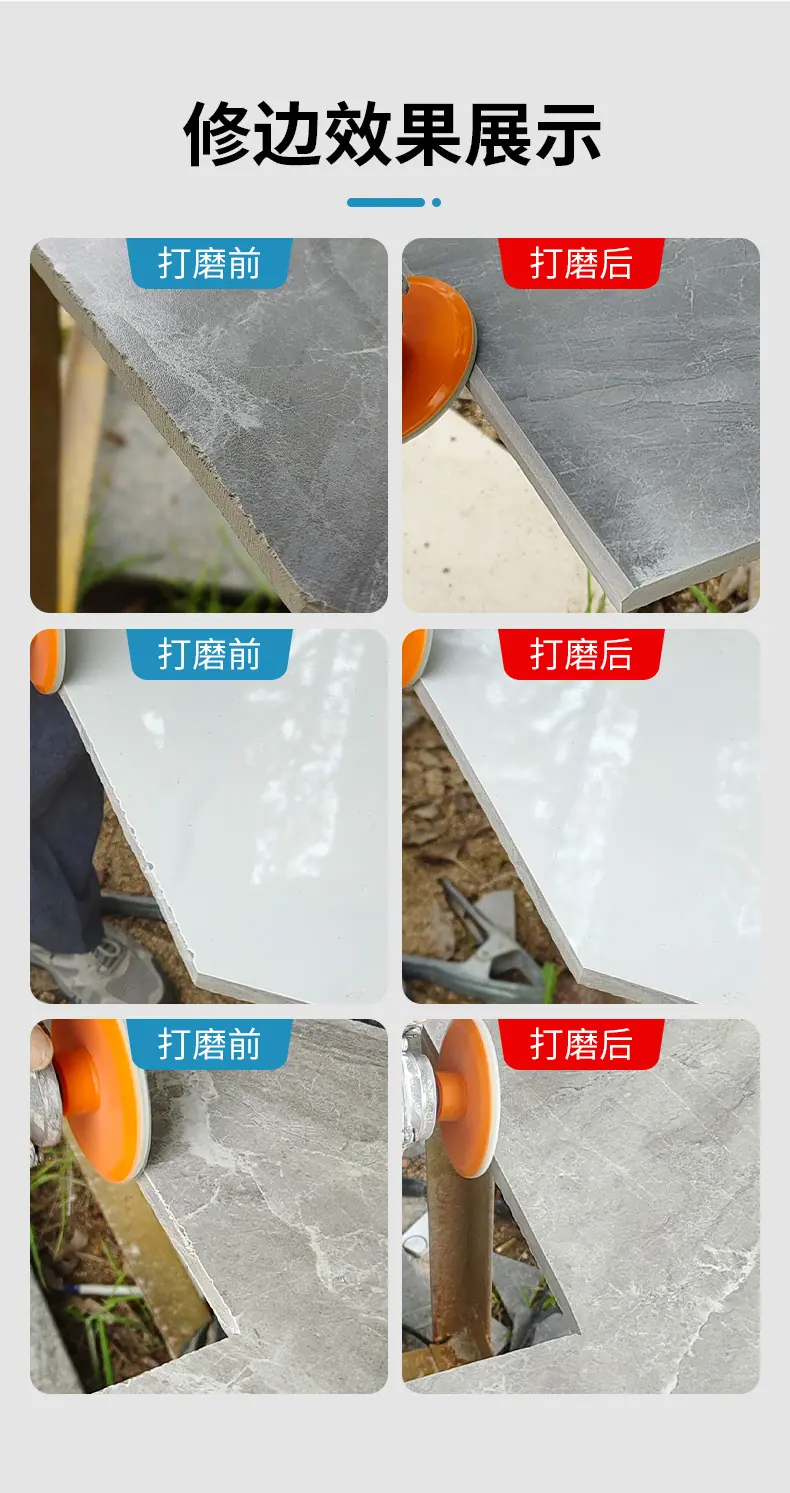 3寸卡扣修边磨片_05