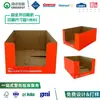 Caja de exhibición de papel ASDA para alimentos y empaque de zongzi, Exhibidor de bandeja para supermercados Costco Walmart, Caja de exhibición de papel PDQ