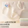 Algodón Sin Teñir "Pantalones Suaves Como Nubes" Producto Nuevo Estándar Clase A Algodón para Bebé 10A Algodón de Color Natural Antibacteriano para Mujer Cintura Alta Ligeramente Ajustados
