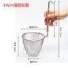 Colador Grande de Acero Inoxidable para Malatang Colador para Fideos de Arroz Colador para Cocinar Fideos Colador para Fideos de Pescado Comida Caliente Polvo para Rebozar Seto Colador Comercial