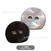 Fivela de concha de formato natural botão de concha de borboleta preta irregular fivela para camisa suéter terno fivela de flor de concha de borboleta branca com dois furos