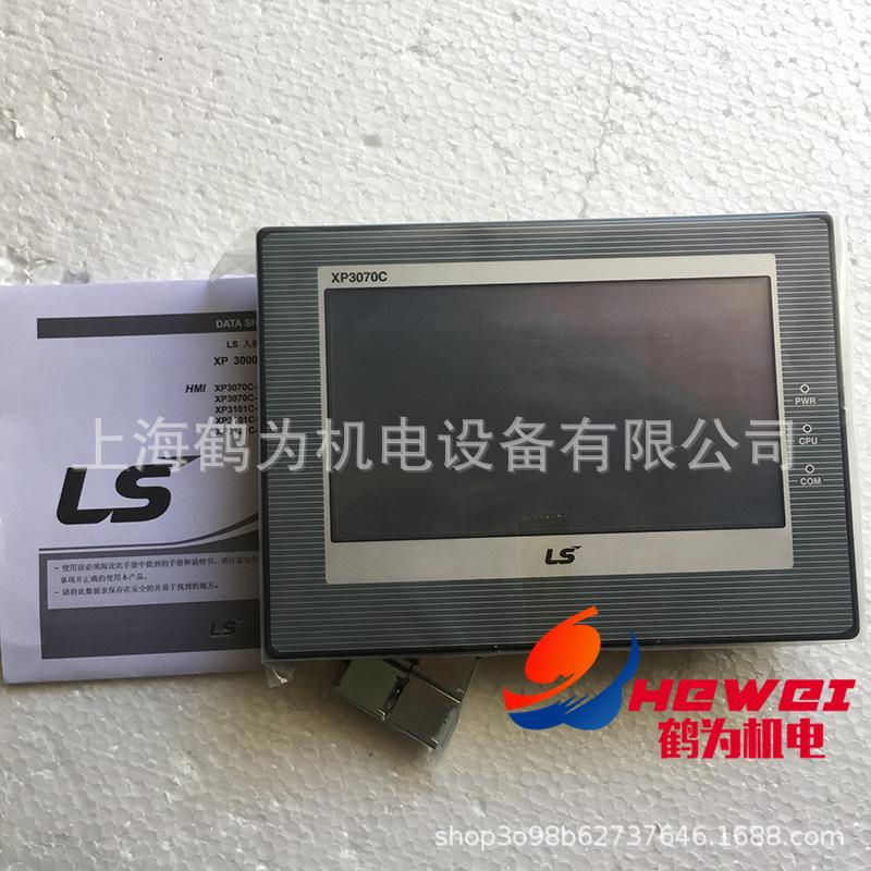 XP3070C-T-04