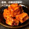 Aceite de Té Picante Añejo de Bodega Hunan Tianmaren Sésamo Negro Tofu Fermentado 280g, Tofu Fermentado para Arroz y Fideos