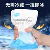 Bolsa de Hielo Médica Desechable Haishi Hainuo para Enfriamiento Físico y Compresa Fría, Bolsa de Hielo Portátil que se Puede Romper y Usar Inmediatamente