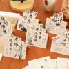 Graça Inesquecível do Professor Criativo Estilo Chinês Dobrável Cartão Pequeno Estilo Chinês Dobrável Cartão de Saudação Pequeno para Presentes Mensagem Manuscrita Cartão de Saudação Pequeno