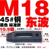 Placa de Prensa Paralela Kangfei/Dongbo para Molde/Abrazadera de Máquina de Moldeo por Inyección/Abrazadera de Molde de Cabeza Única/Dispositivo de Sujeción para Máquina de Punzonado y Fresado M8-36