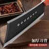 Cuchillo de Carnicero Forjado Siete Estrellas, Cuchillo de Carnicero Grueso de Alta Resistencia, Cuchillo de Carnicero Comercial, Fabricante de Cuchillo Grande Especial para Huesos