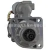 Motor de Partida 10461770 113682 10026128, 10461770, 19011400, 61005265