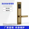 Cerradura Inteligente con Tarjeta para Habitación de Hotel Cardolia Color Bronce Antiguo Cerradura Electrónica Universal para Puertas de Madera en Bed & Breakfasts y Hoteles