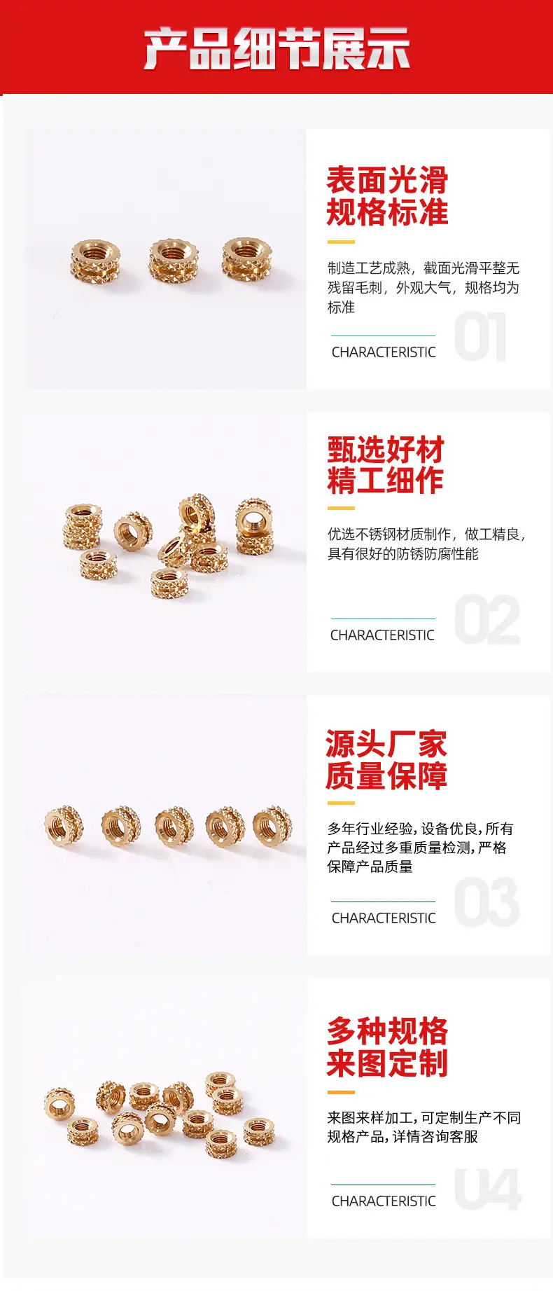 详情页_08.jpg