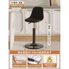 Taburete de Bar con Altura Ajustable, Silla Simple Moderna para Barra de Casa, Taburete de Bar Comercial con Respaldo
