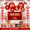 Adornos Colgantes Decorativos para el Año Nuevo y Festival de Primavera 2026, Pareados, Pegatinas de Fortuna, Flores de Abanico de Año Nuevo para Sala de Estar, Decoración de Pared de Fondo para TV