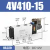 Válvula Solenoide Neumática 4V210-08 Dos Posiciones Cinco Vías Válvula de Control Direccional de Cilindro Válvula de Aire Bobina de Válvula Eléctrica Solenoide 24V