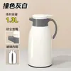 Venta al por mayor del fabricante Hervidor de agua Thermos de 2 litros para el hogar de gran capacidad Thermos Hervidor de agua de vidrio Thermos Regalos para fiestas/eventos de inauguración