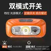 Faro Delantero de Inducción para Pesca, Carga de Luz Fuerte, Ultrabrillante Pesca Nocturna Montado en la Cabeza Ultraligero Pequeño Trabajo Iluminación Exterior
