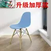 Silla de comedor Eames de madera maciza, silla con respaldo estilo nórdico, silla de ocio para el hogar, silla de comedor moderna minimalista, silla de escritorio