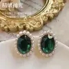 Set de Collar y Aretes de Perlas para Mujer Estilo Palacio Retro Piedra Preciosa Esmeralda Cadena para la Clavícula Lujo Accesible Diseño de Nicho