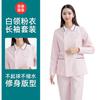 Uniforme de Enfermera a Prueba de Frío, Mangas Largas y Cortas, Estilo Grueso, Conjunto de Dos Piezas de Verano para Hospital de Mujeres, Traje para Salón de Belleza, Uniforme de Trabajo Médico