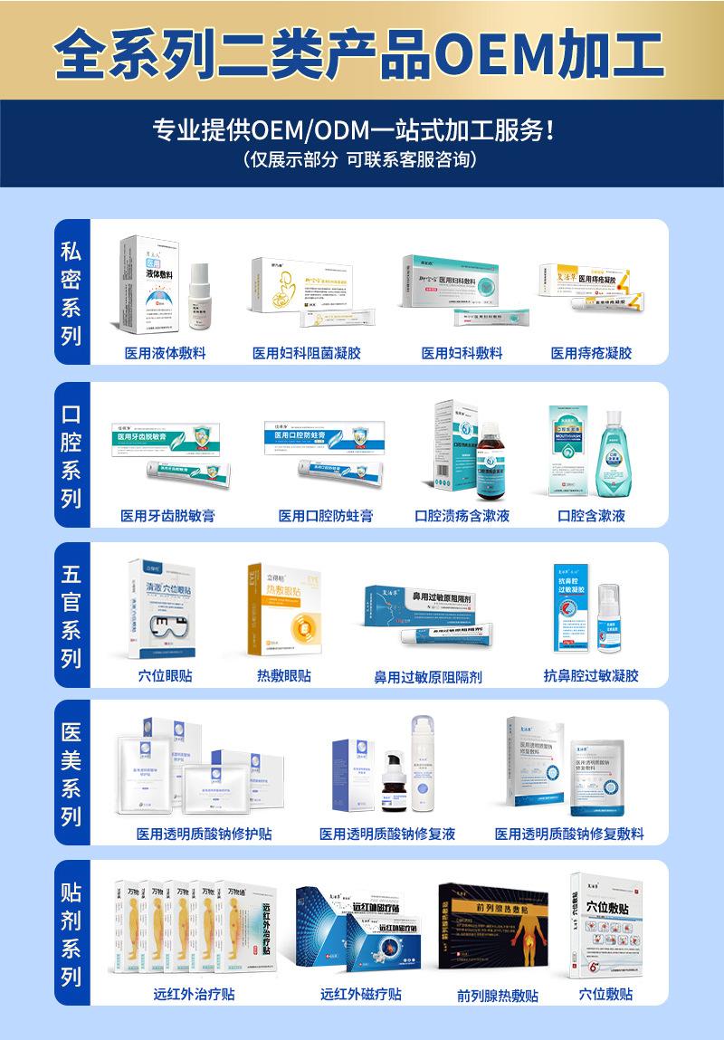 详情_07