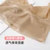 Medias Sexys sin Costuras en la Entrepierna Recortables para Mujer, Verano Ultra Delgadas Anti-Enganche Piernas Hermosas Calcetines Invisibles, Pantimedias de Alta Transparencia