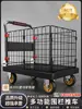 Carro Plano Plegable con Valla, Remolque Pequeño de Carga, Carrito Plegable para Entrega Express del Hogar, Carrito de Transporte Conveniente