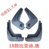 BYD F30 L3 G5 S67 Fangchengbao Qin PLUS Tang Song DMI Yuan EV Denza D9 Z Seal Sea Lion Para-lama