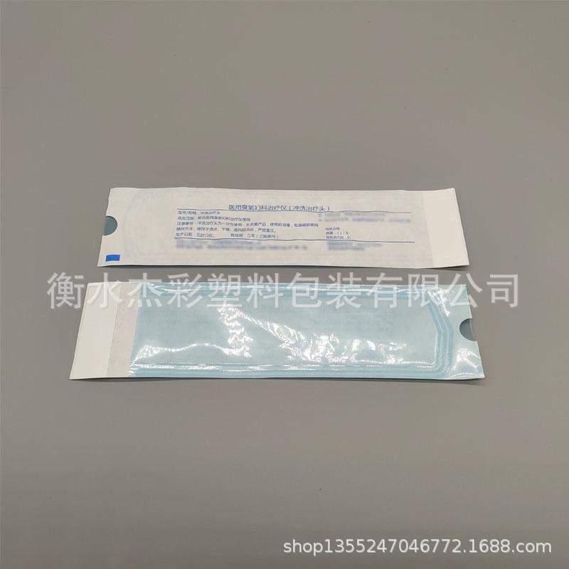 A013-一次性纸塑袋实景图004