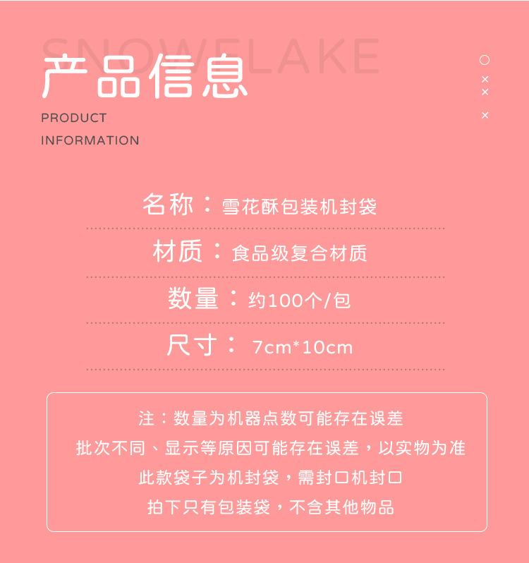 详情页_02.jpg