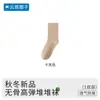 Calcetines Transpirables de Algodón Puro Anti-Olor para Mujer para Primavera y Verano, Calcetines Anchos a Media Pantorrilla, Anti-Pilling, Calcetines Maternos Sin Costuras para Otoño e Invierno, Calcetines Largos Blancos