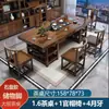Juego de mesa de té y sillas de madera maciza, una mesa y cinco sillas, mesa de té de oficina estilo chino nuevo, juego de té para el hogar, mesa de té integrada para preparar té