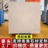 Lajas de Mármol Natural Century Beige para Paredes, Pisos y Encimeras de Recepción de Hoteles - Fábrica de Procesamiento de Piedra