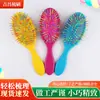 Directamente del Fabricante, Peine Rizador Antiestático, Peine Masajeador con Bolsa de Aire para Cuidado del Cuero Cabelludo, Peine de Peluquería, Peine para Cuidado del Cabello con Volumen, Disponible en Múltiples Colores