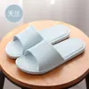Nuevas Pantuflas de Baño Verano Hogar Interior Antideslizantes Hombres y Mujeres Parejas Suela Gruesa Suave Plástico PVC Pantuflas