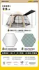 Barraca dobrável portátil para acampamento ao ar livre, proteção solar e sombra automáticas, equipamento para acampamento noturno, conjunto completo de toldo dois em um