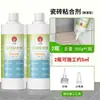 Adhesivo para Azulejos, Pegamento para Vacíos en Azulejos, Agente de Reparación de Azulejos, Adhesivo para Azulejos de Pared, Inyección para Desprendimiento de Azulejos de Piso