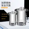 Autoclave Esterilizador a Vapor Portátil Esterilizador para Salão de Beleza Esterilizador para Laboratório Esterilizador de Alta Temperatura