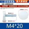 Parafuso de Mão Azul e Branco Zincado com Cabeça Grande Plana Serrilhada Parafuso com Manípulo Redondo de Cabeça Plana Parafuso Gb835 M3-M10