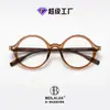 Óculos Casuais Diários Masculinos Estilo Japonês Influenciador Liso, Óculos Nerd Femininos, Armações de Moda Transfronteiriças, Armações de Novo Modelo