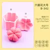 Molde para Pastel de Luna Serie Flores Dibujos Animados 3D Flor de Cinco Pétalos Flor de Seis Pétalos Molde de Tamaño Pequeño y Grande Simulación Pastel Repujado DIY