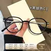 Gafas de Marco Pequeño para Mujer con Distancia Interpupilar Pequeña, Adecuadas para Caras Pequeñas, Montura de Gafas de Titanio Puro 86156, Montura de Gafas para Miopía Alta, Montura de Titanio