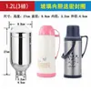 Forro para bolsa de agua caliente L5 lbs, L8 lbs, forro para botella aislado, forro para termo aislado, forro interior de vidrio universal de diámetro pequeño