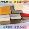 Material de Forro para Montaje de Pinturas con Seda Coreana de Alta Temperatura, Seda Encriptada con Máquina Adhesiva, Soporte de Seda, Material de Seda, Cartón, Tiras de Seda