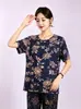 Blusa Floral de Seda Gelada de Secagem Rápida, Manga Meia-Manga, Manga Curta, Fina, Caimento Solto, Alta Elasticidade, Fluida, Estampa Floral, Decote V, Fresca e Doce, Listrada