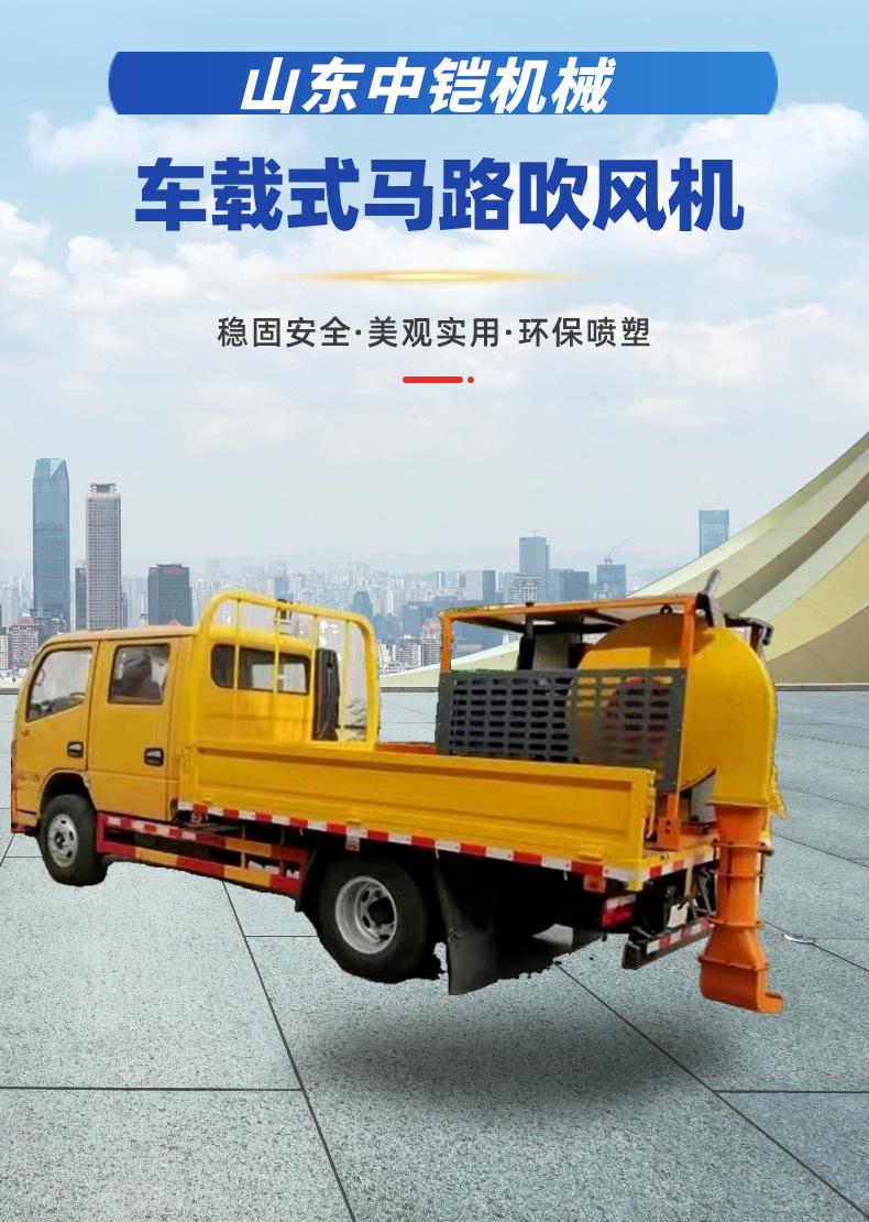 马路吹风机详情页 (1).jpg
