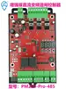 Servomotor de Frecuencia Variable sin Escobillas DC Publicidad Caída Aérea Bluetooth Controlador de Barrera de Acceso RM200 Weijieketuo DC24V