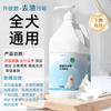 Gel de ducha para perros 3.5L de oso bomei líquido de baño fragancia desodorante limpieza tienda de mascotas barril extragrande gel de ducha para perros