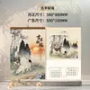 Calendário Lunar 2027 Ano do Carneiro, premium, alta qualidade, imitação de papel Xuan, personalizável com logotipo da empresa para fins publicitários