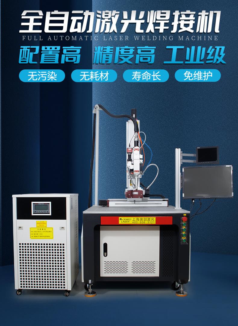 自动焊详情8-10_01.jpg