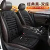 Cojín calefactable para asiento de coche en stock, almohadilla universal para asiento interior de coche, cojín de asiento cálido con cable calefactor eléctrico para invierno