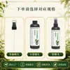 Fábrica de origem Tianzilan solução nutritiva especial para floração rápida, prevenindo amarelamento das folhas e podridão das raízes, fertilizante líquido universal para folhagem